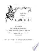 Les Escholiers