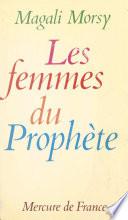 Les femmes du Prophète