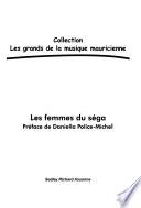 Les femmes du séga