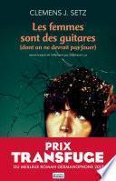 Les femmes sont des guitares (dont on ne devrait pas jouer)