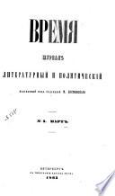 Les fleurs du mal