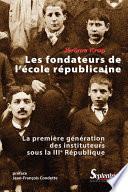Les fondateurs de l’école républicaine