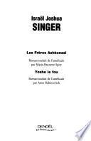 Les frères Ashkénazi