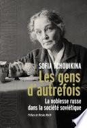 Les gens d'autrefois. La noblesse russe dans la société soviétique
