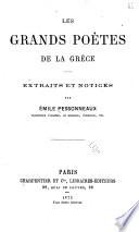 Les grands poètes de la Grèce