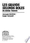 Les grands seconds rôles du cinéma français