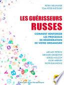 Les guérisseurs Russes