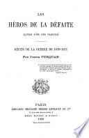 Les héros de la defaite