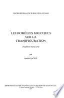 Les homélies grecques sur la Transfiguration