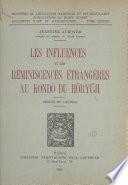 Les influences et les réminiscences étrangères au Kondo du Horyuji