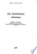 Les institutions chinoises