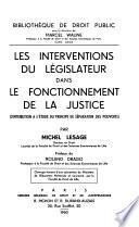 Les interventions du législateur dans la fonctionnement de la justice