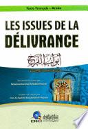 LES ISSUES DE LA DELIVRANCE [Francais-Arabe]