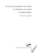 Les juifs allemands de Paris à l'époque de Heine