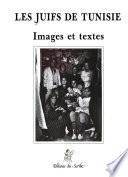 Les Juifs de Tunisie