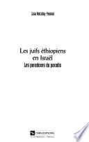 Les Juifs et́hiopiens en Israël