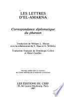 Les lettres d'El-Amarna