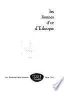 Les lionnes d'or d'Éthiopie