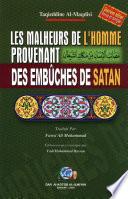 Les malheurs de l'homme provenant des embûches