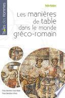 Les manières de table dans le monde gréco-romain