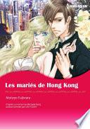 LES MARIÉS DE HONG KONG