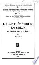 Les mathématiques en Grèce, au milieu du Ve siècle