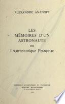 Les mémoires d'un astronaute