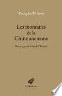 Les monnaies de la Chine ancienne