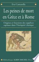 Les Peines de mort en Grèce et à Rome