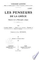 Les penseurs de la Grèce