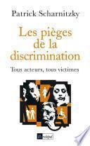 Les pièges de la discrimination