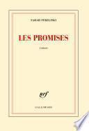 Les promises