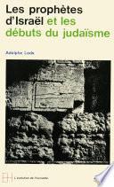 Les Prophètes d'Israël et les débuts du judaïsme