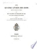 Les quatre livres des rois
