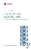Les relations Québec-Chine à l'heure de la Révolution tranquille