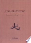 Les ruses d'Ulysse