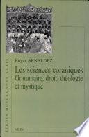 Les sciences coraniques