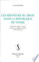 Les seigneurs du droit dans la République de Venise