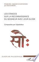 Les stances sur la reconnaissance du seigneur avec leur glose