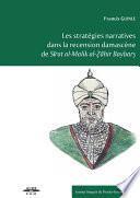 Les stratégies narratives dans la recension damascène de Sīrat al-Malik al-Ẓāhir Baybarṣ