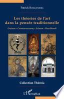 Les théories de l'art dans la pensée traditionnelle