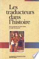 Les traducteurs dans l'histoire