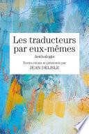 Les traducteurs par eux-mêmes