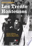 Les Trente Honteuses