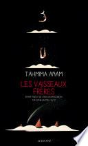 Les Vaisseaux frères