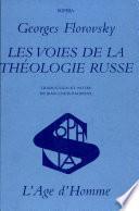 Les voies de la théologie russe
