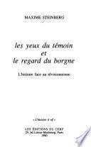 Les yeux du témoin et le regard du borgne