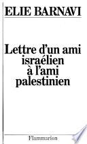 Lettre d'un ami israélien à l'ami palestinien