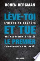 Lève-toi et tue le premier