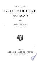 Lexique grec moderne français